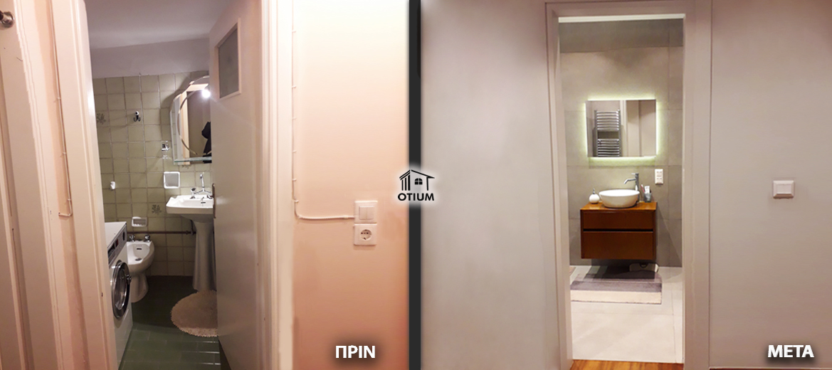 mpanio-anakainisi-prin-meta-otium-home
