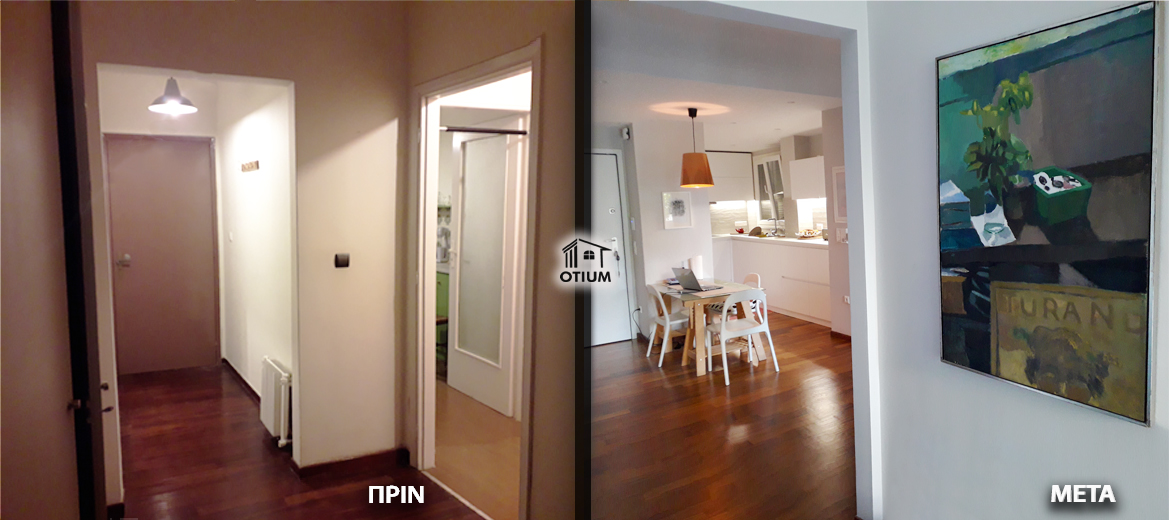 saloni-anakainisi-prin-meta-otium-home