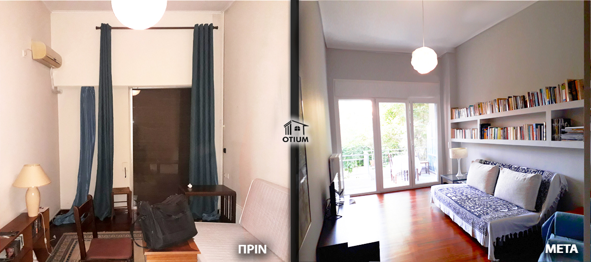 saloni-anakainisi-prin-meta-otium-home