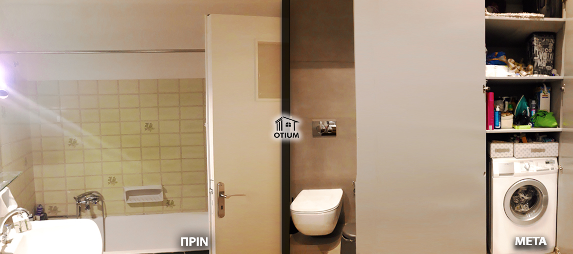 wc-anakainisi-prin-meta-otium-home